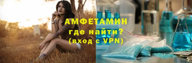 МЕГА маркетплейс  Апатиты  АМФ VHQ 