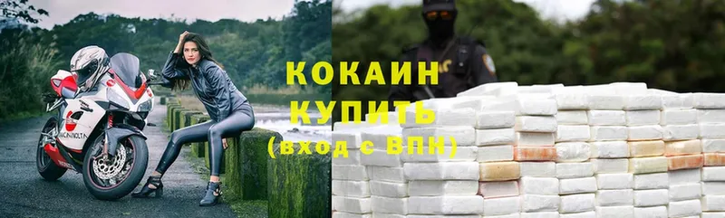 хочу   Апатиты  Cocaine Эквадор 