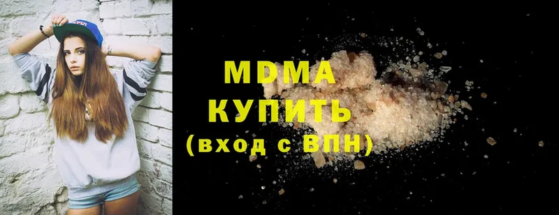 MDMA кристаллы  Апатиты 